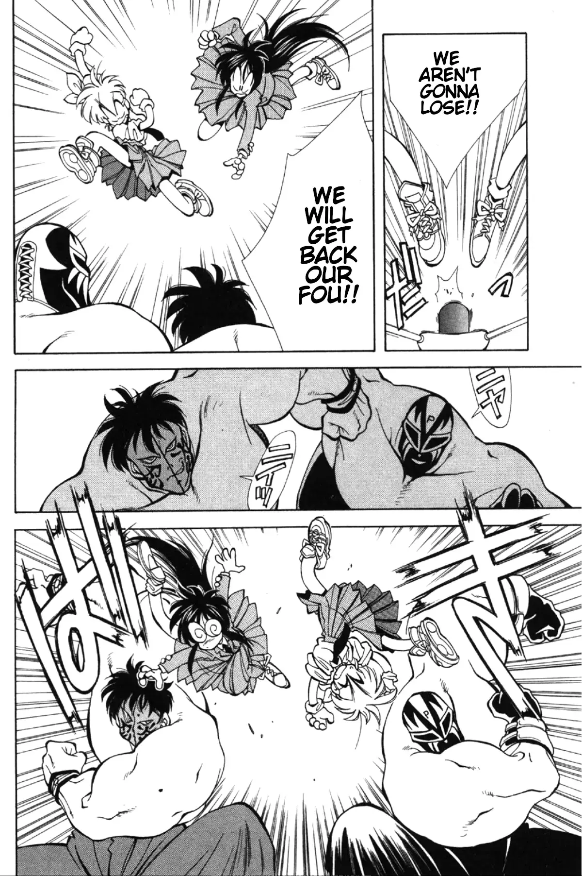 Read Who is Fuou-! Manga Online