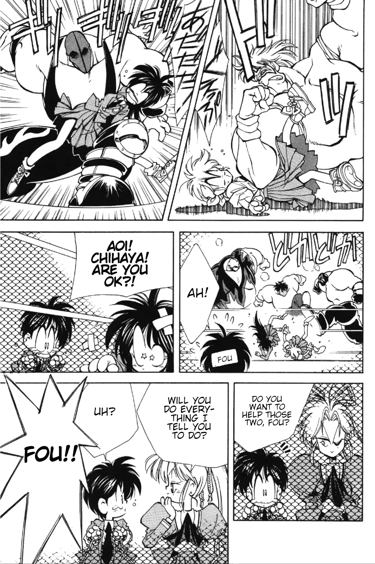 Read Who is Fuou-! Manga Online