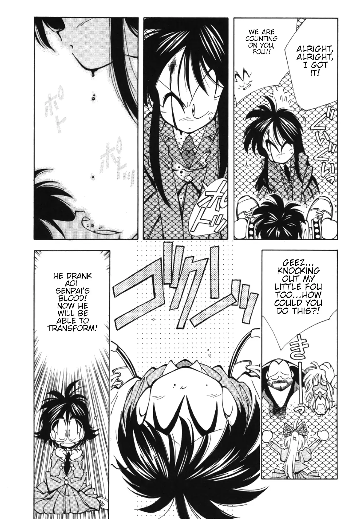 Read Who is Fuou-! Manga Online