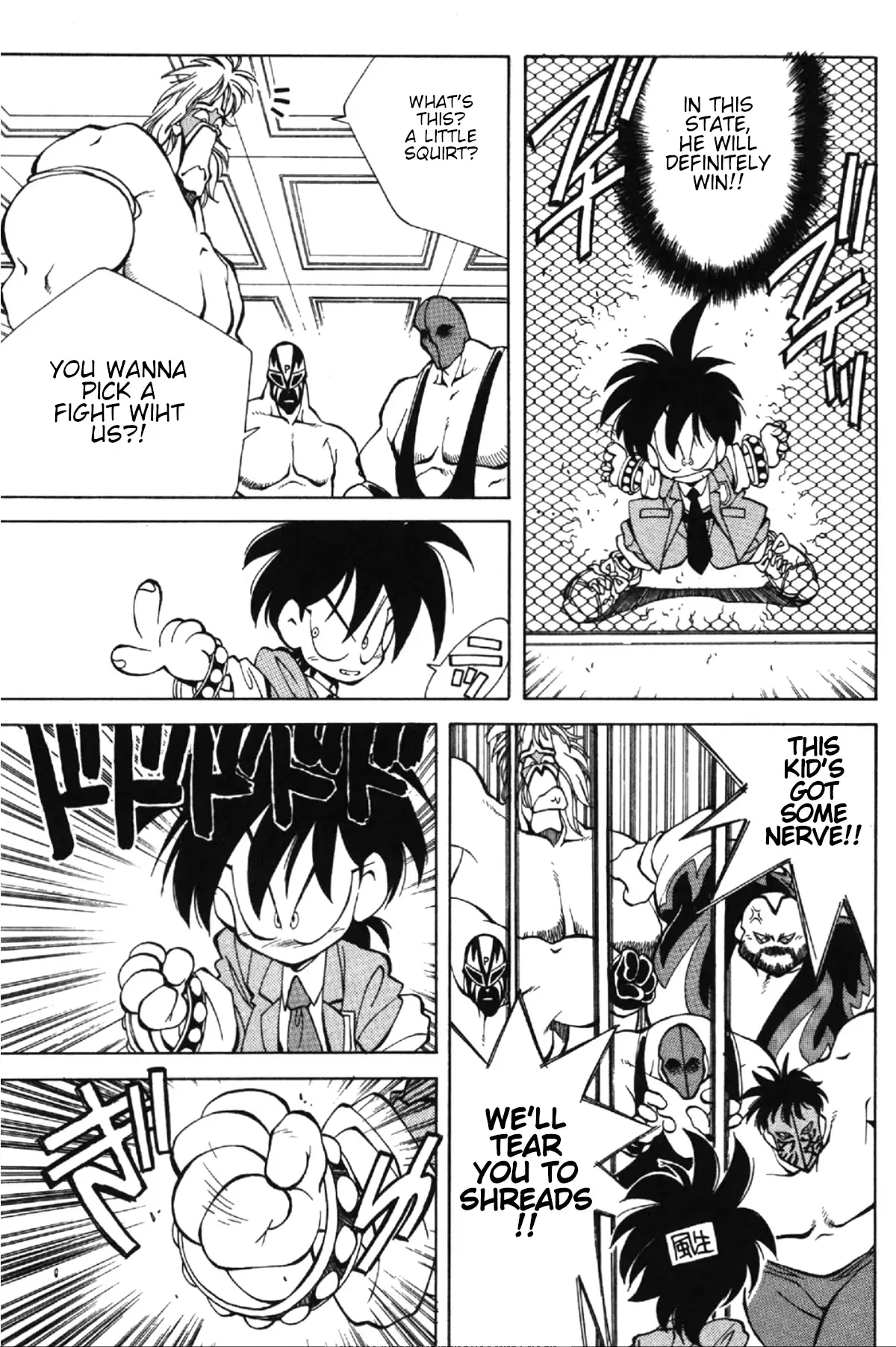 Read Who is Fuou-! Manga Online