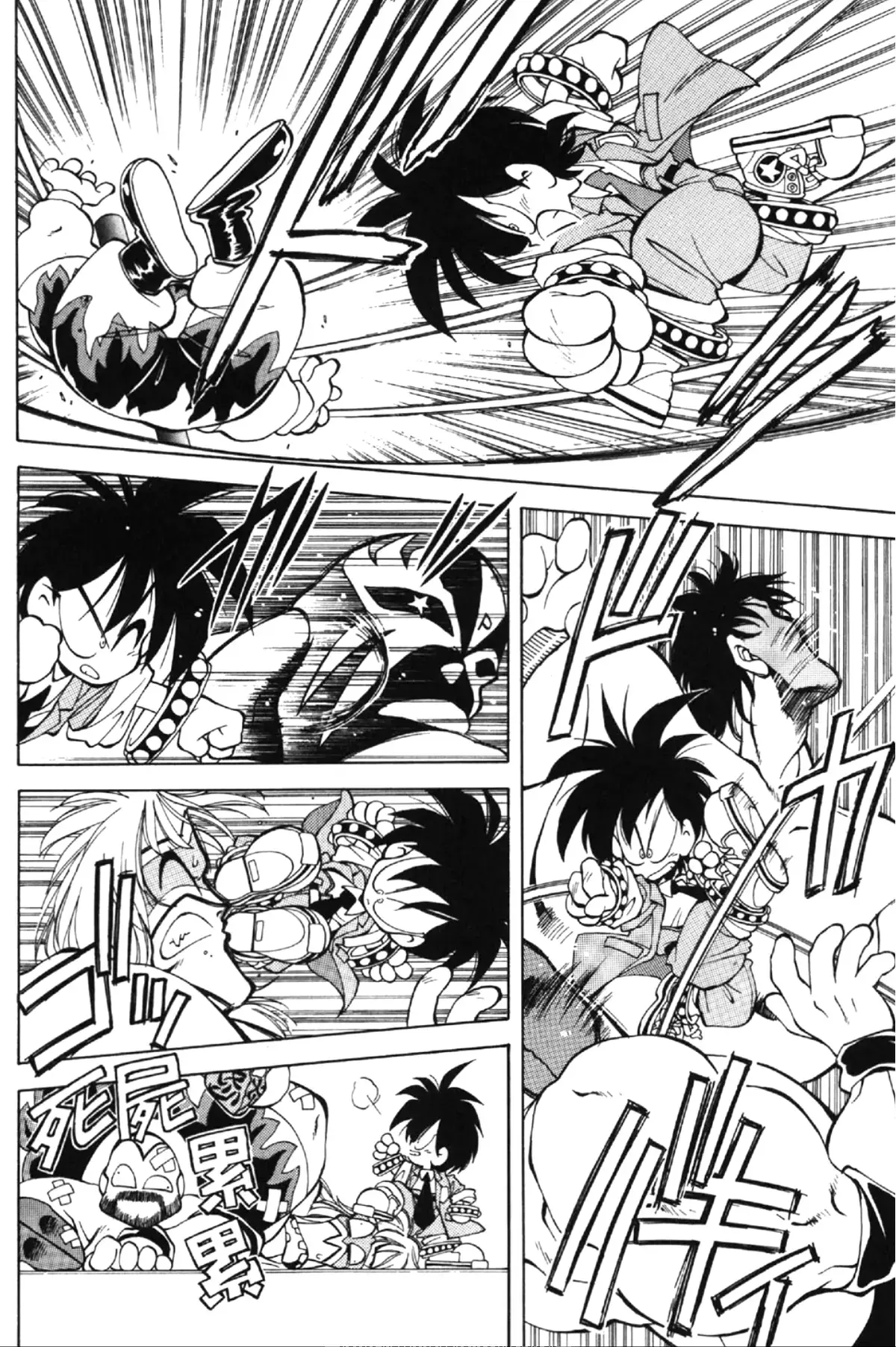 Read Who is Fuou-! Manga Online