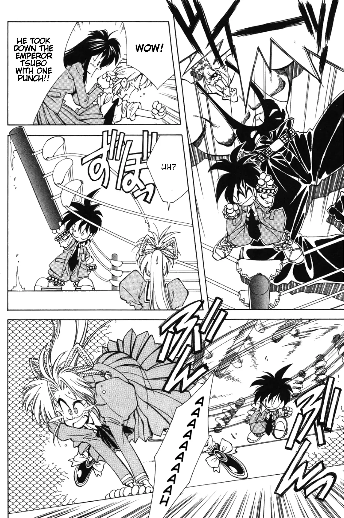 Read Who is Fuou-! Manga Online