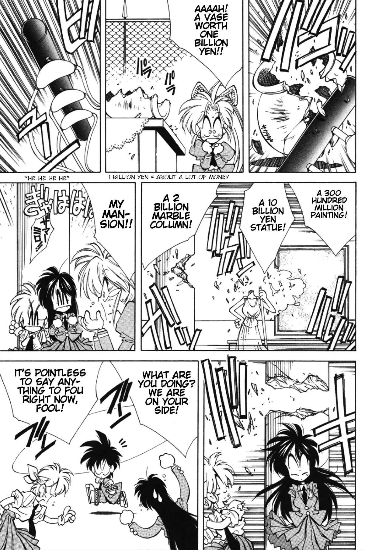 Read Who is Fuou-! Manga Online