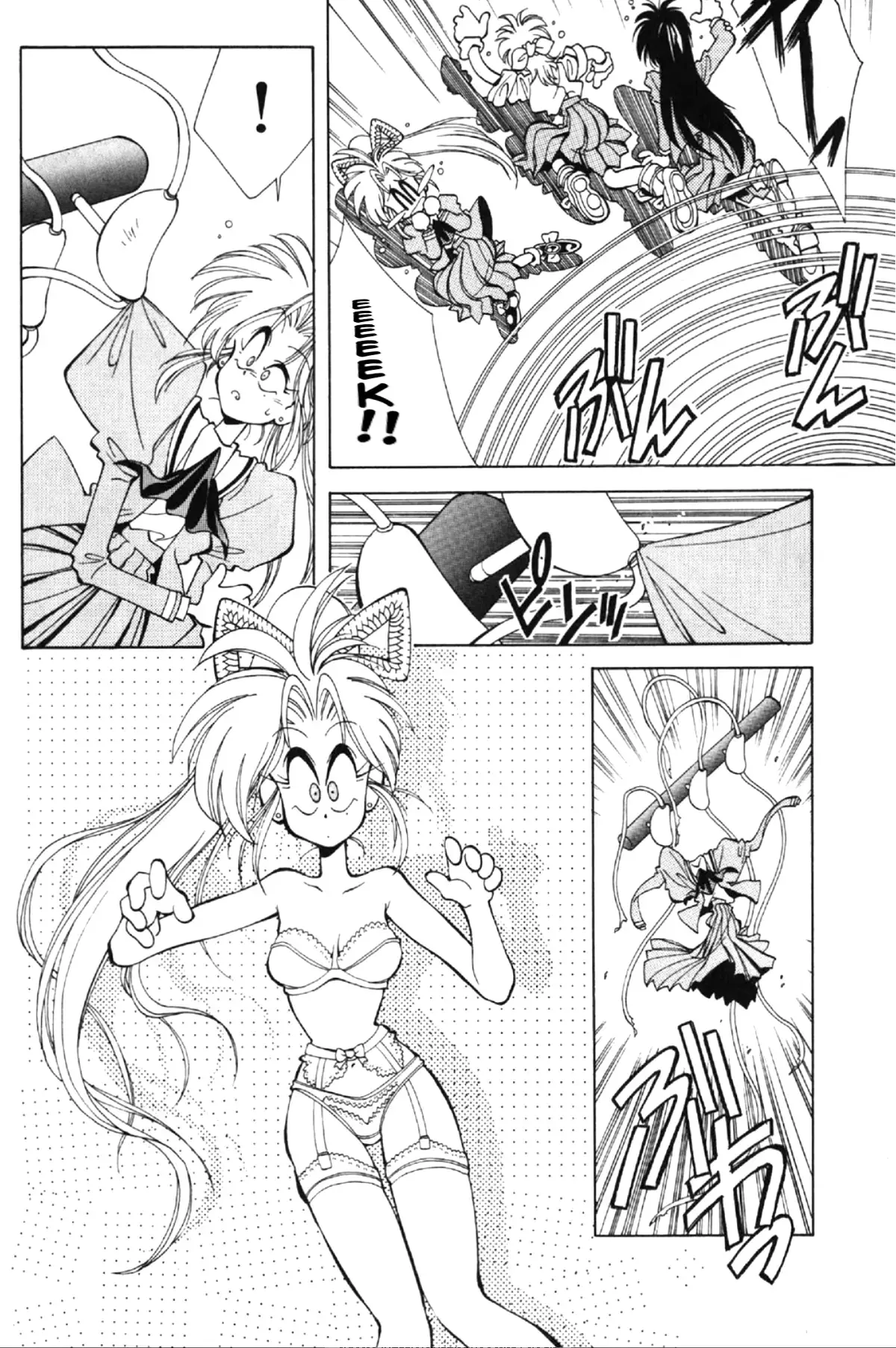 Read Who is Fuou-! Manga Online