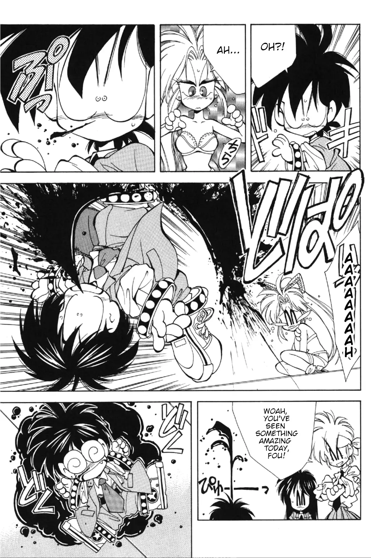 Read Who is Fuou-! Manga Online