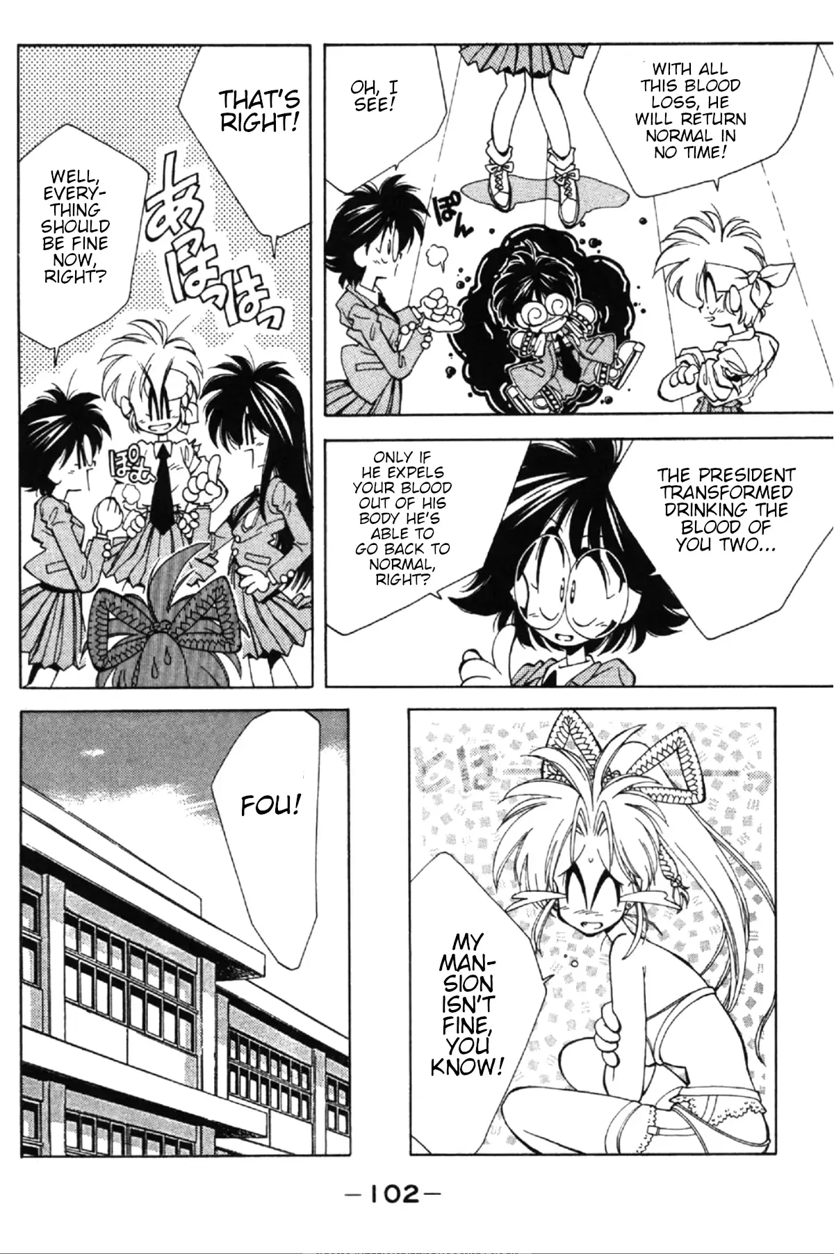 Read Who is Fuou-! Manga Online