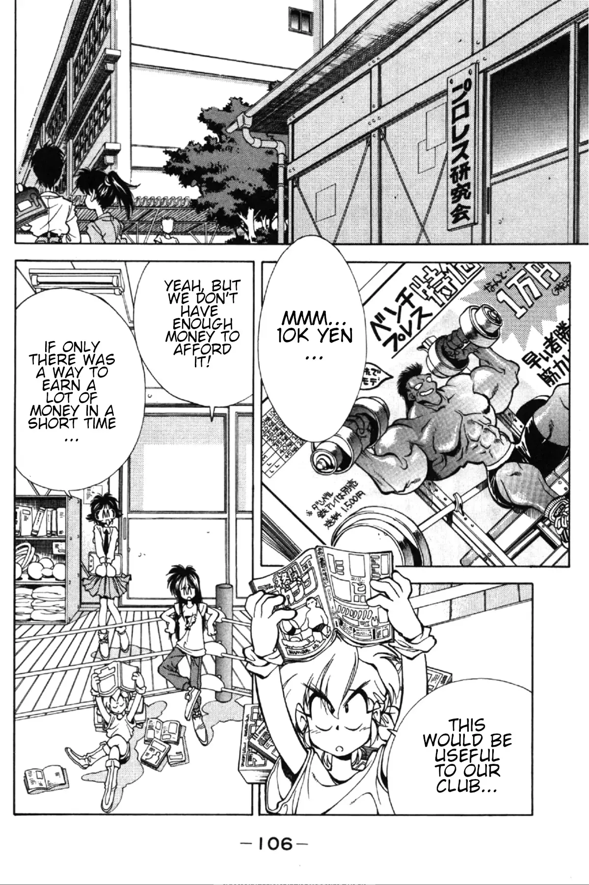 Read Who is Fuou-! Manga Online