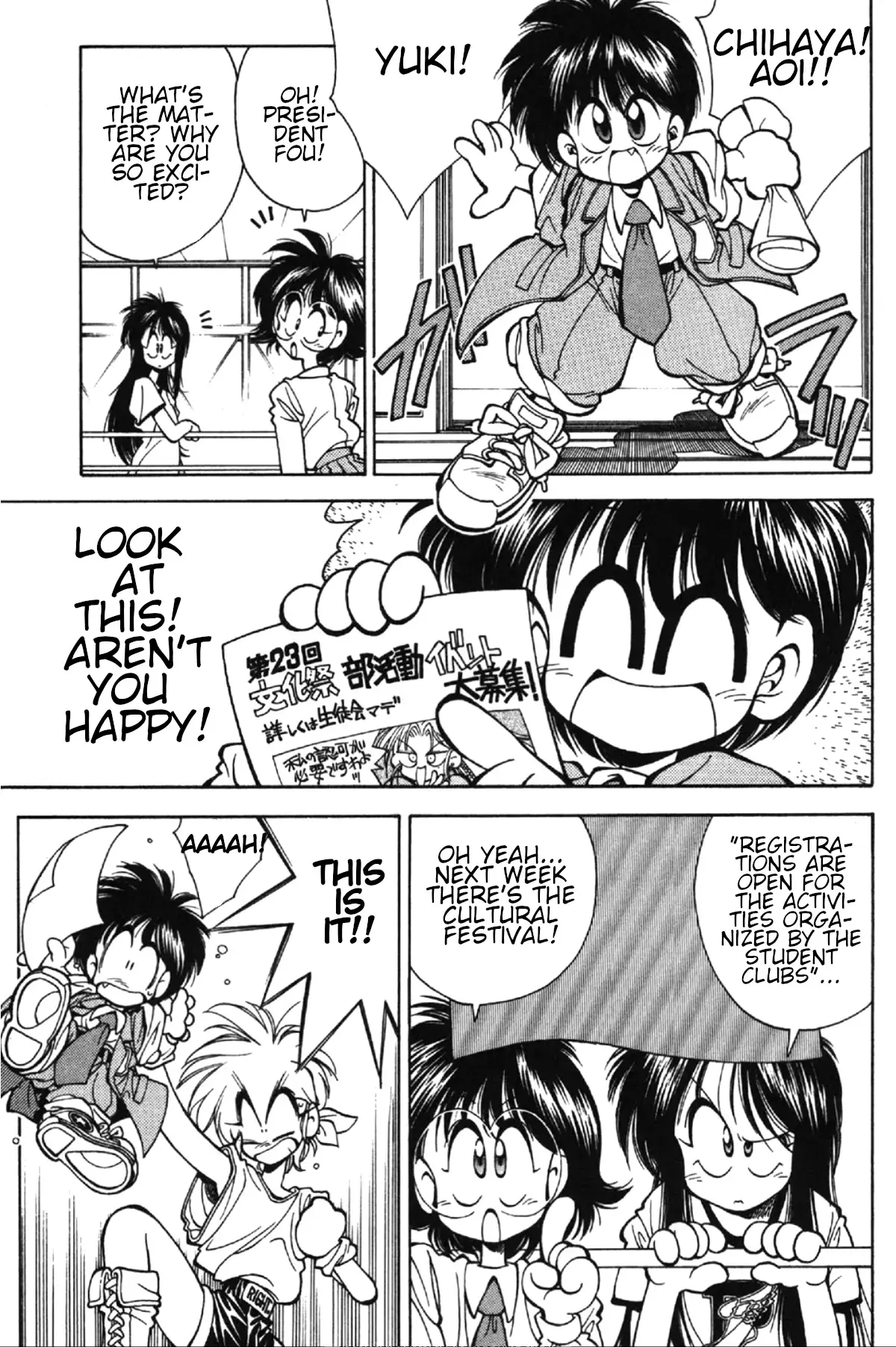 Read Who is Fuou-! Manga Online