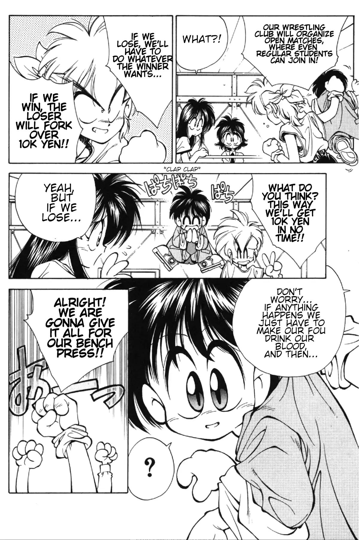 Read Who is Fuou-! Manga Online