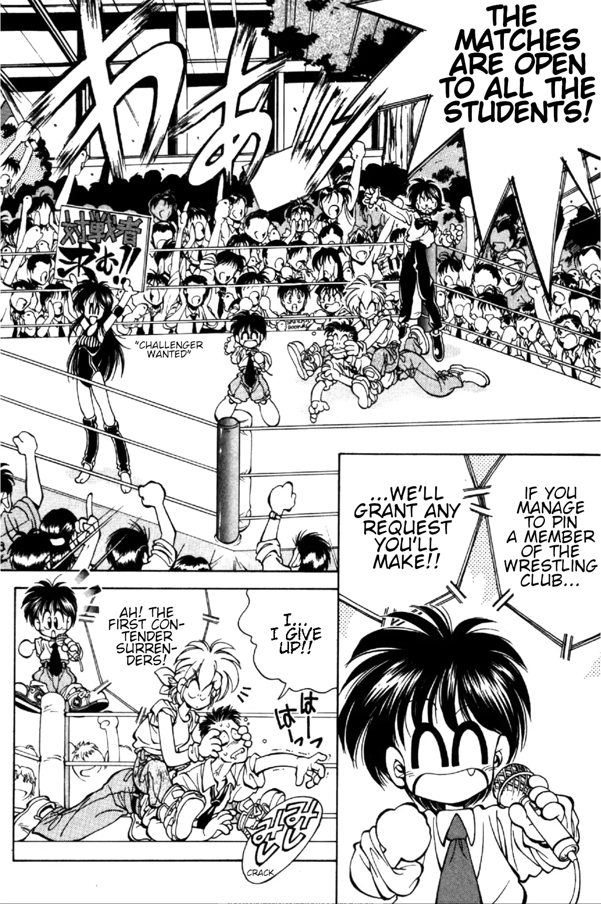 Read Who is Fuou-! Manga Online