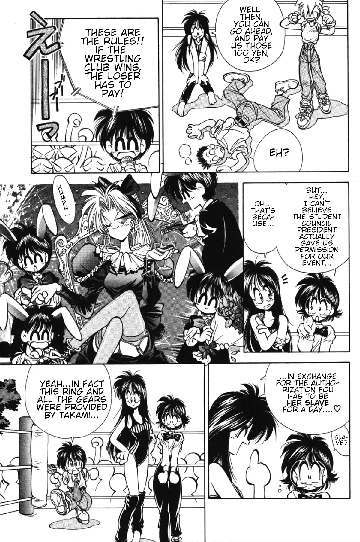 Read Who is Fuou-! Manga Online