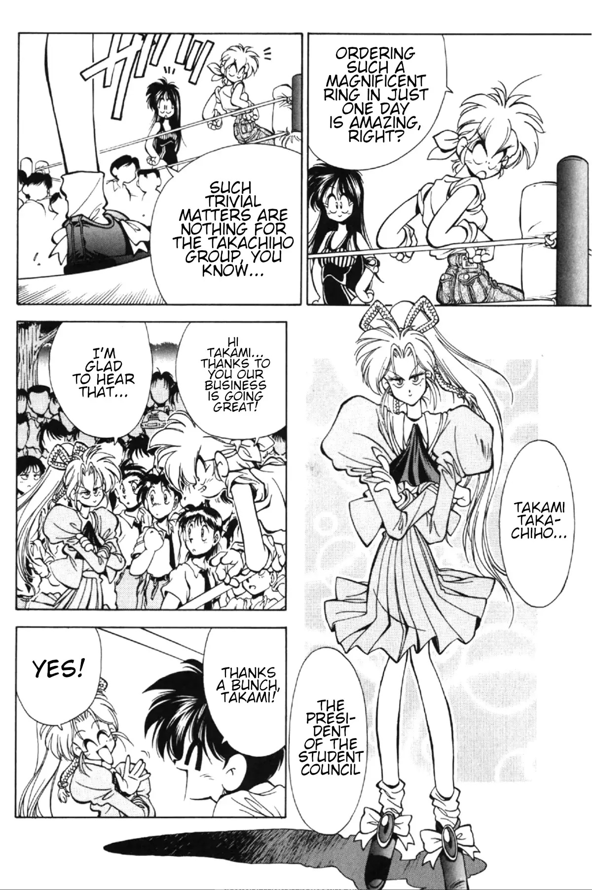 Read Who is Fuou-! Manga Online