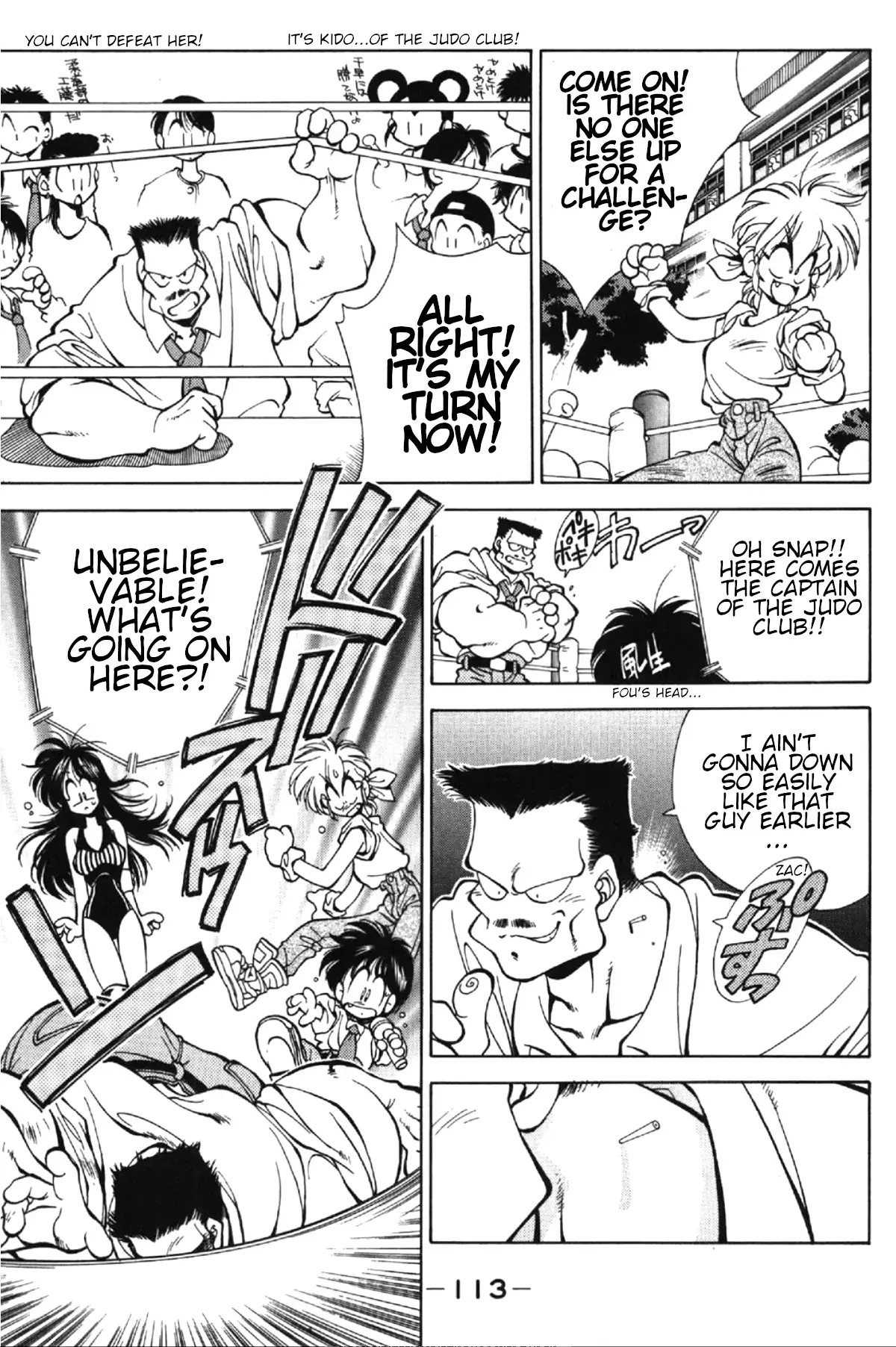 Read Who is Fuou-! Manga Online