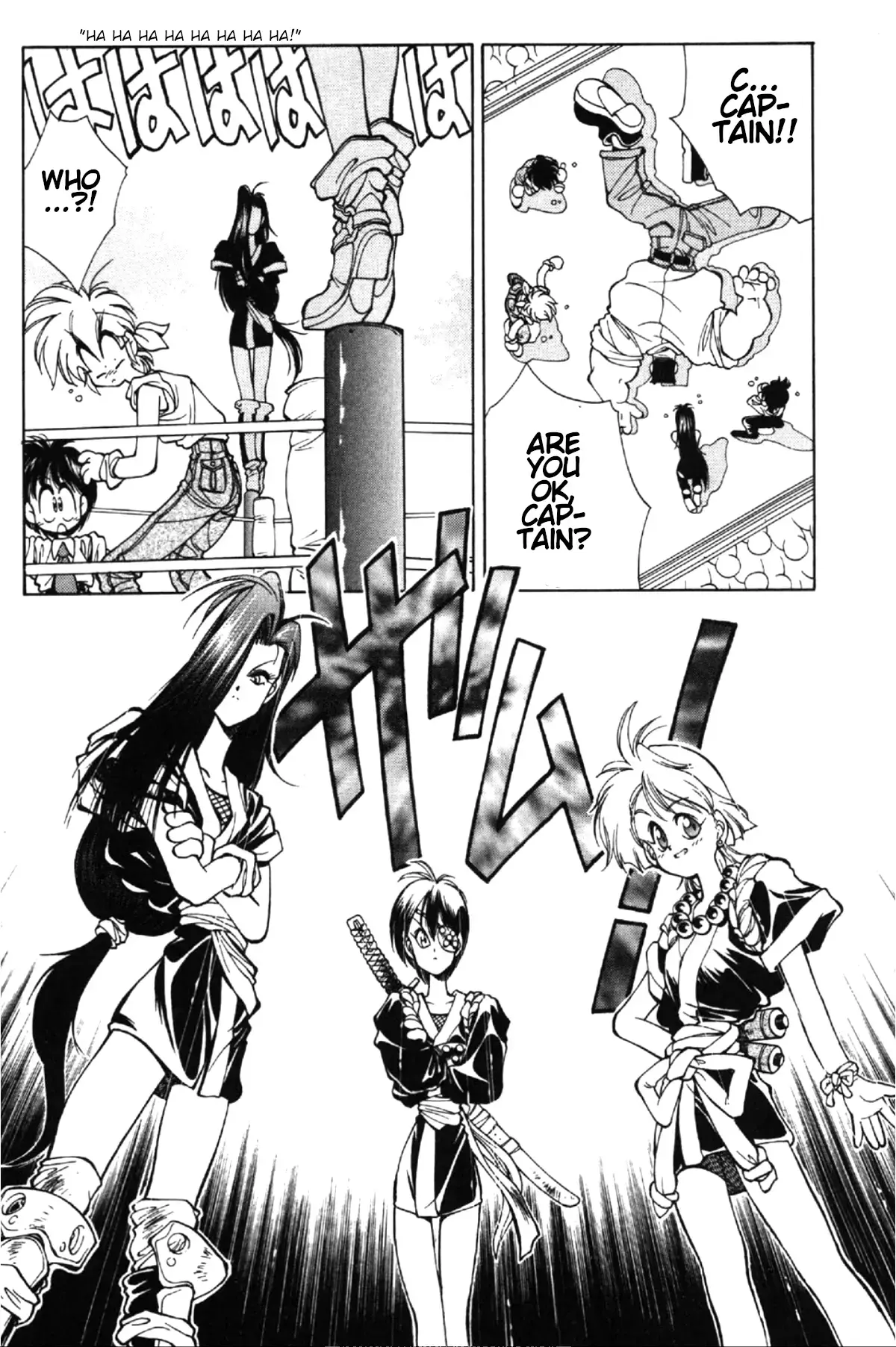 Read Who is Fuou-! Manga Online