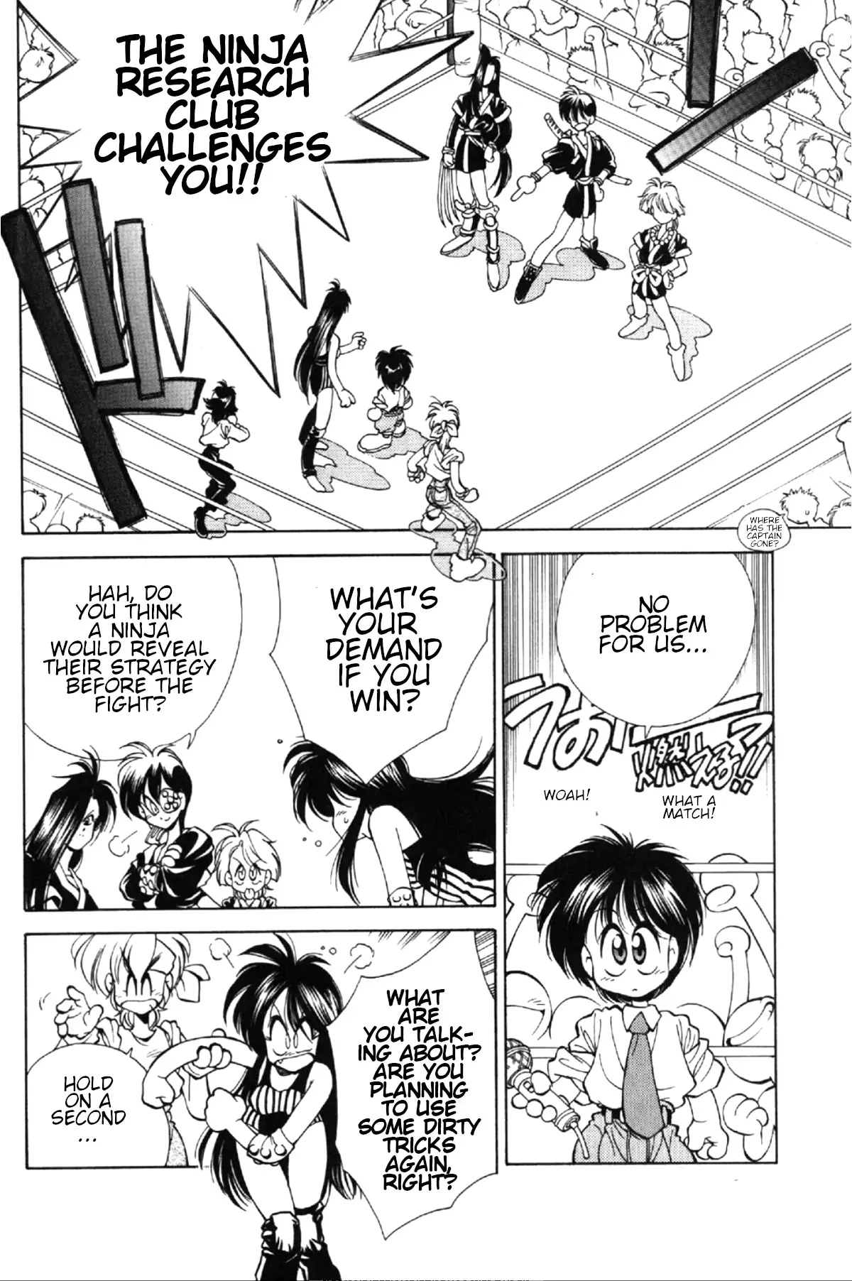 Read Who is Fuou-! Manga Online