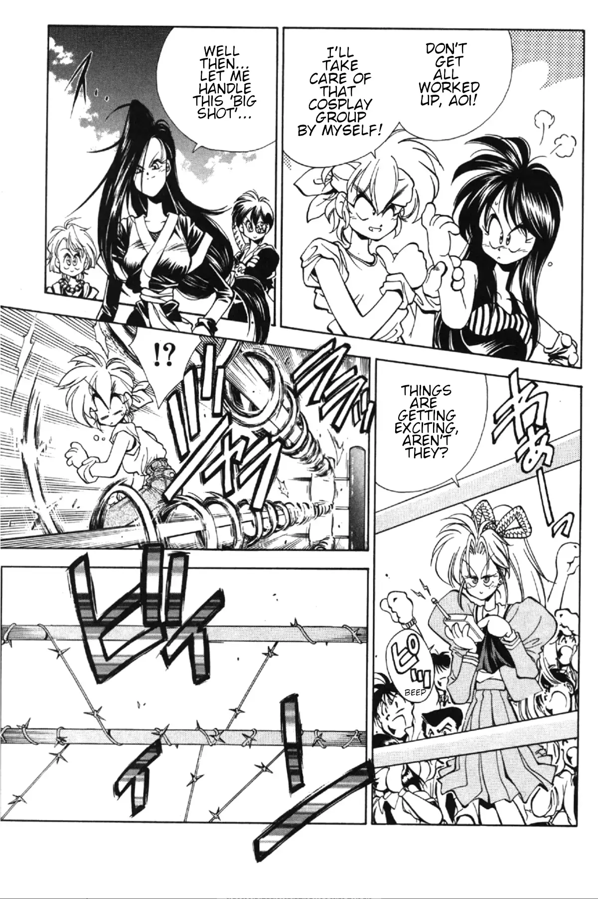 Read Who is Fuou-! Manga Online