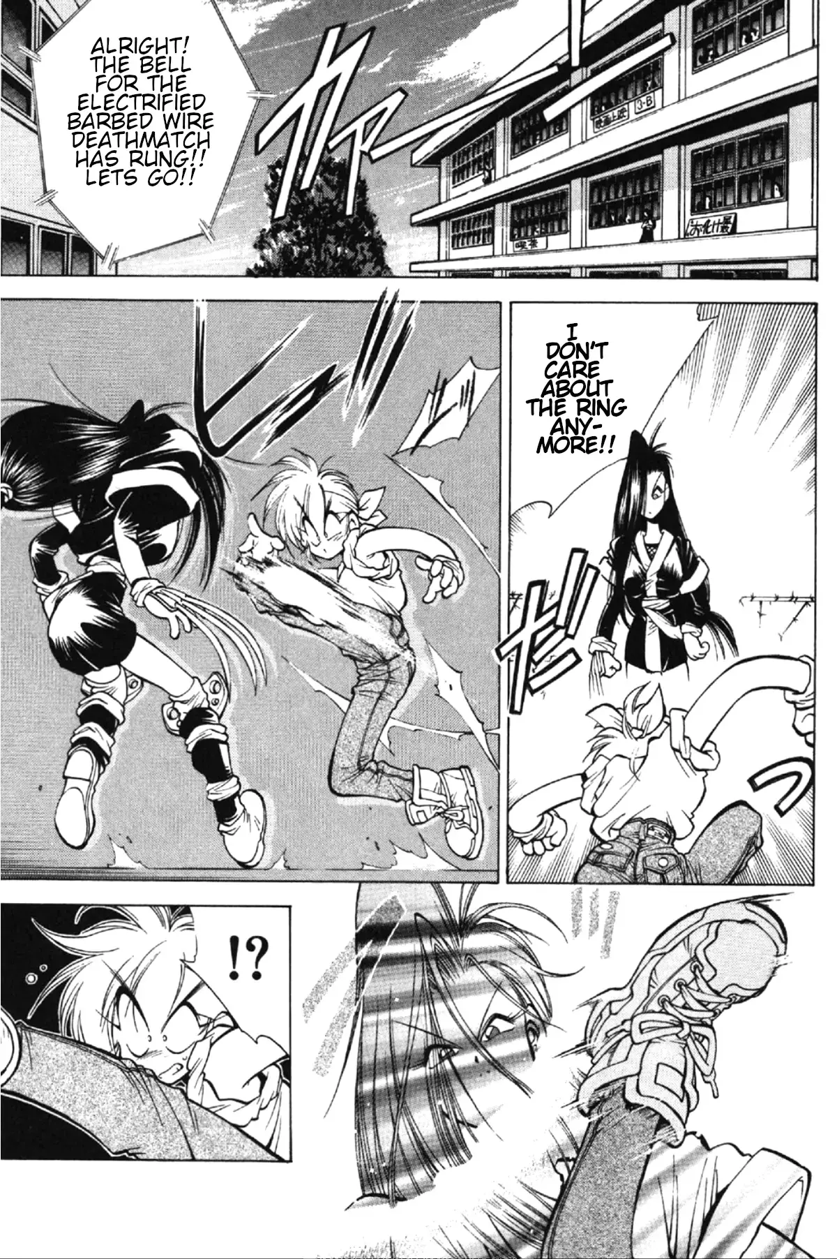 Read Who is Fuou-! Manga Online