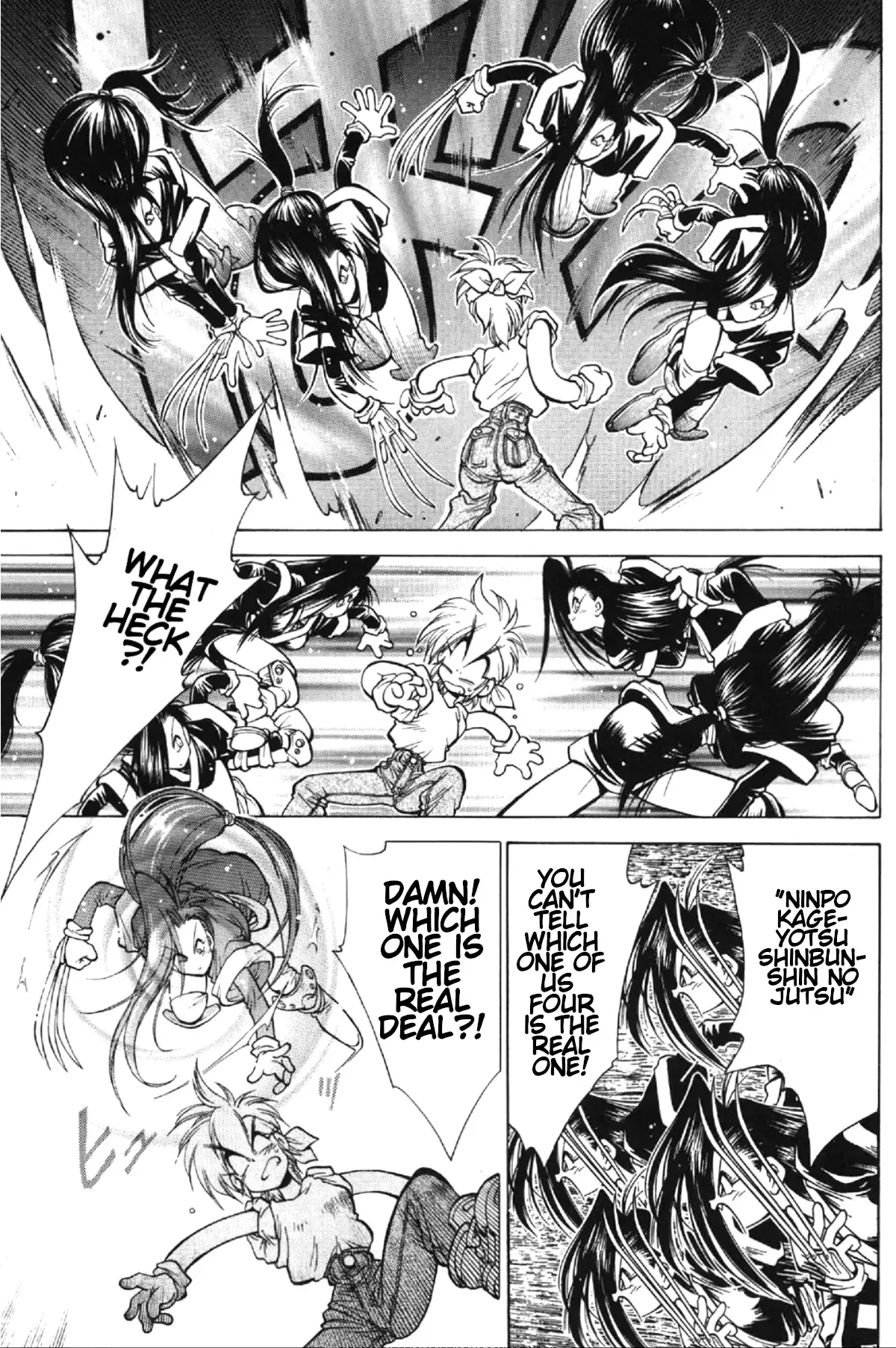 Read Who is Fuou-! Manga Online