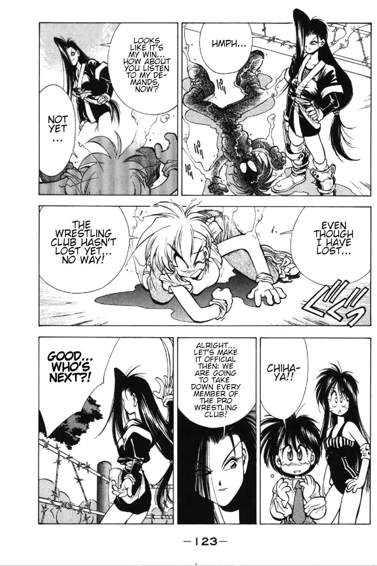 Read Who is Fuou-! Manga Online