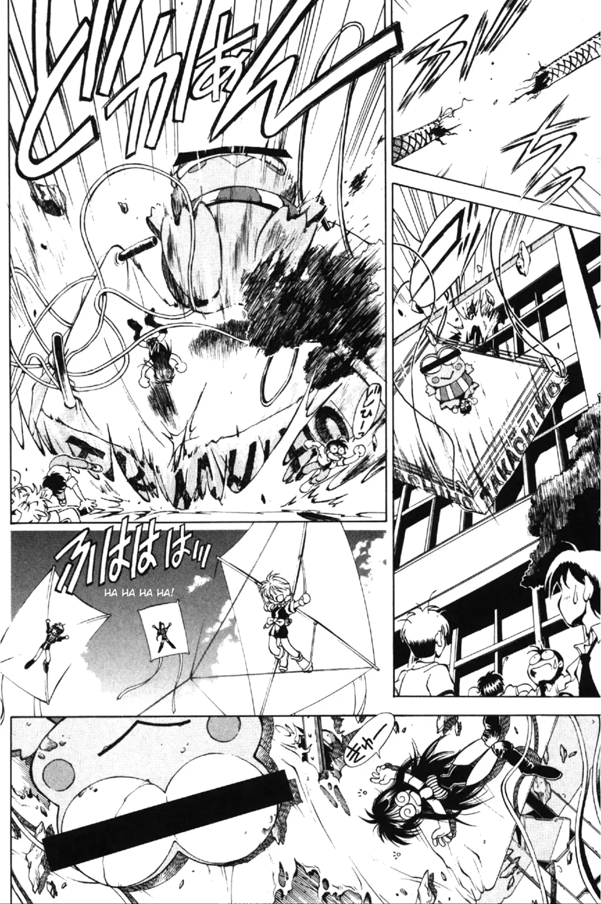 Read Who is Fuou-! Manga Online