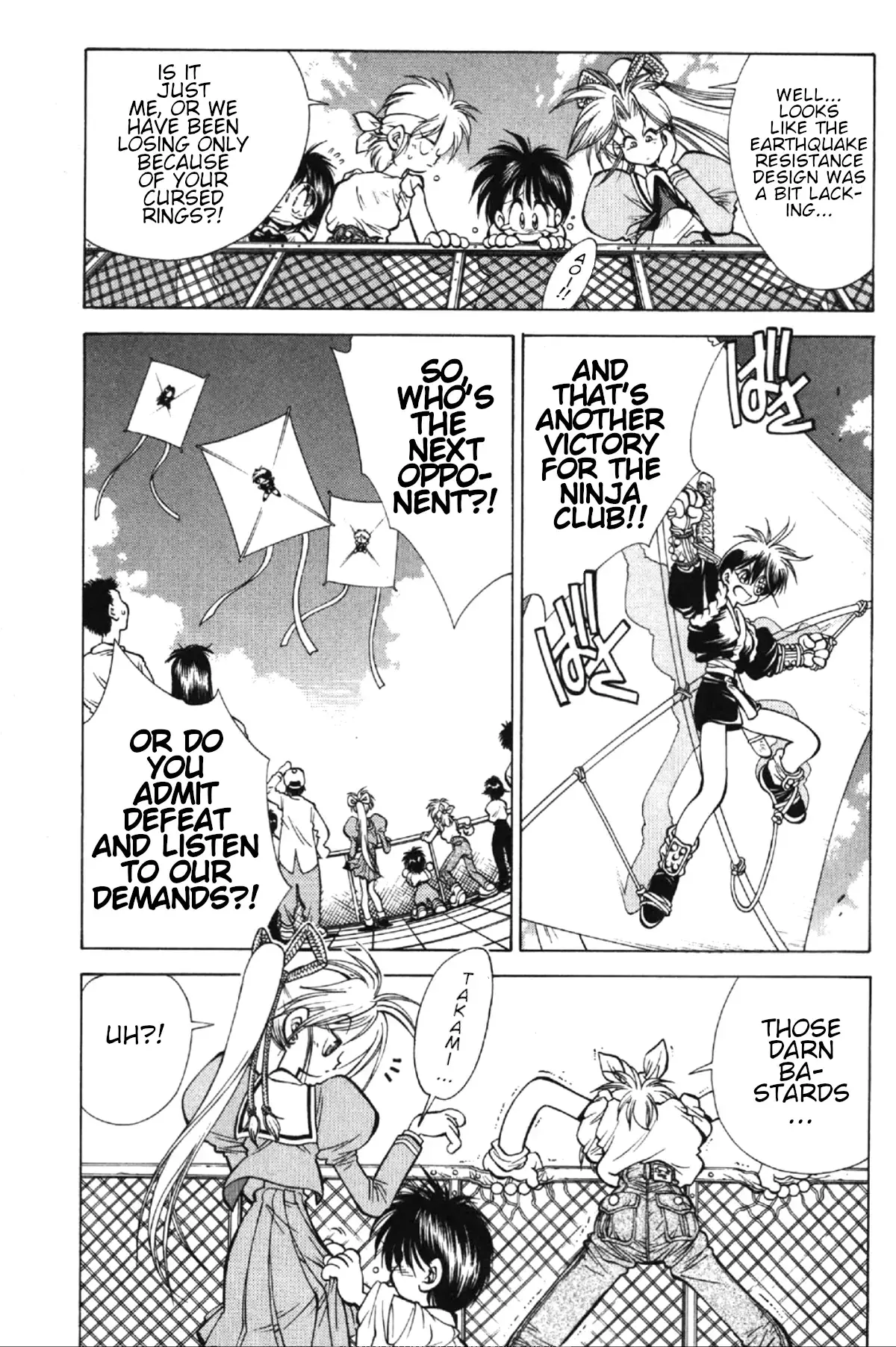 Read Who is Fuou-! Manga Online