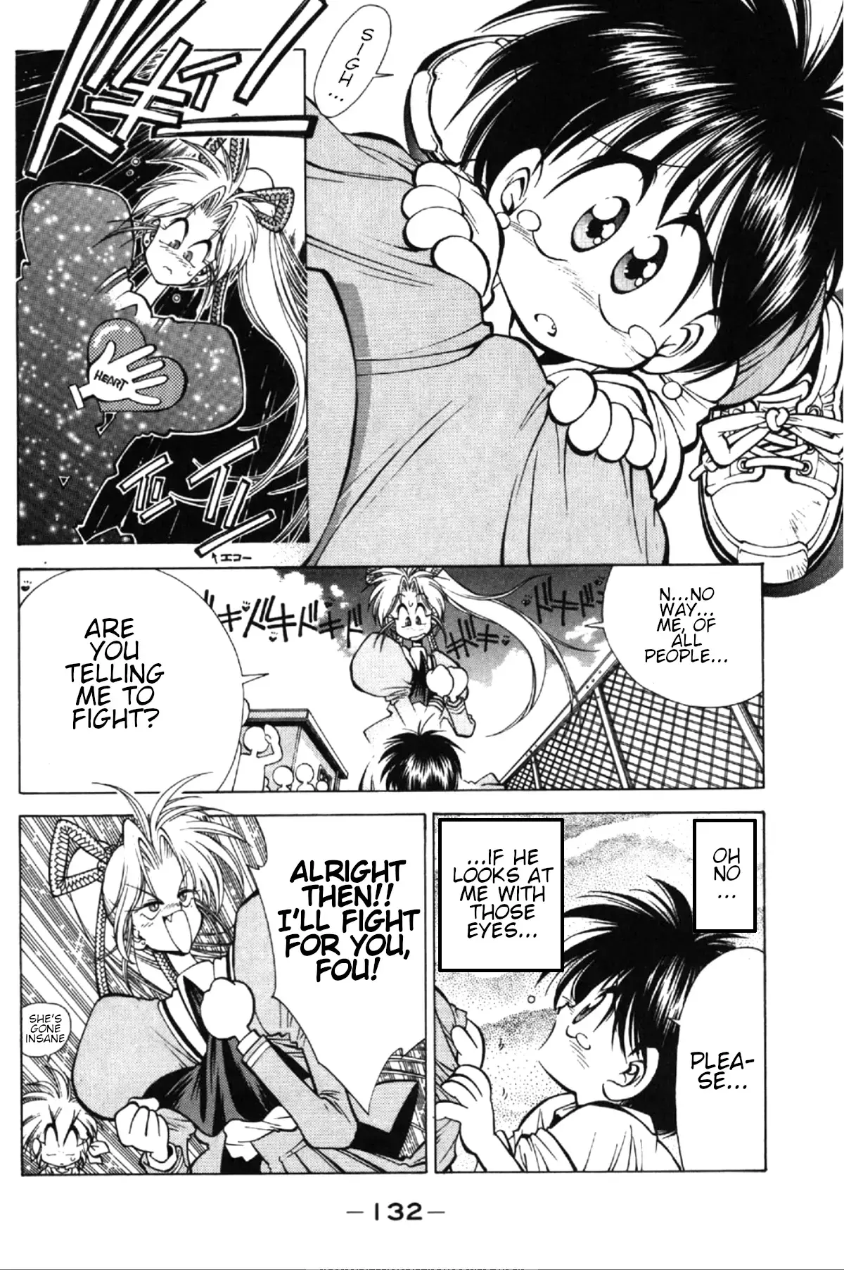 Read Who is Fuou-! Manga Online