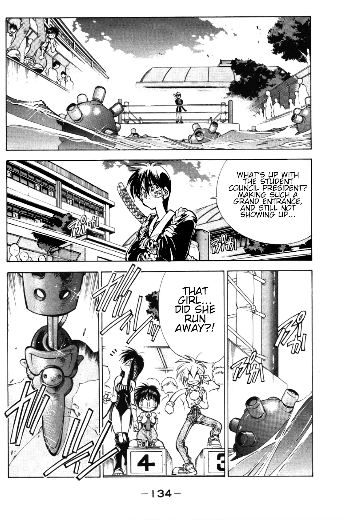Read Who is Fuou-! Manga Online