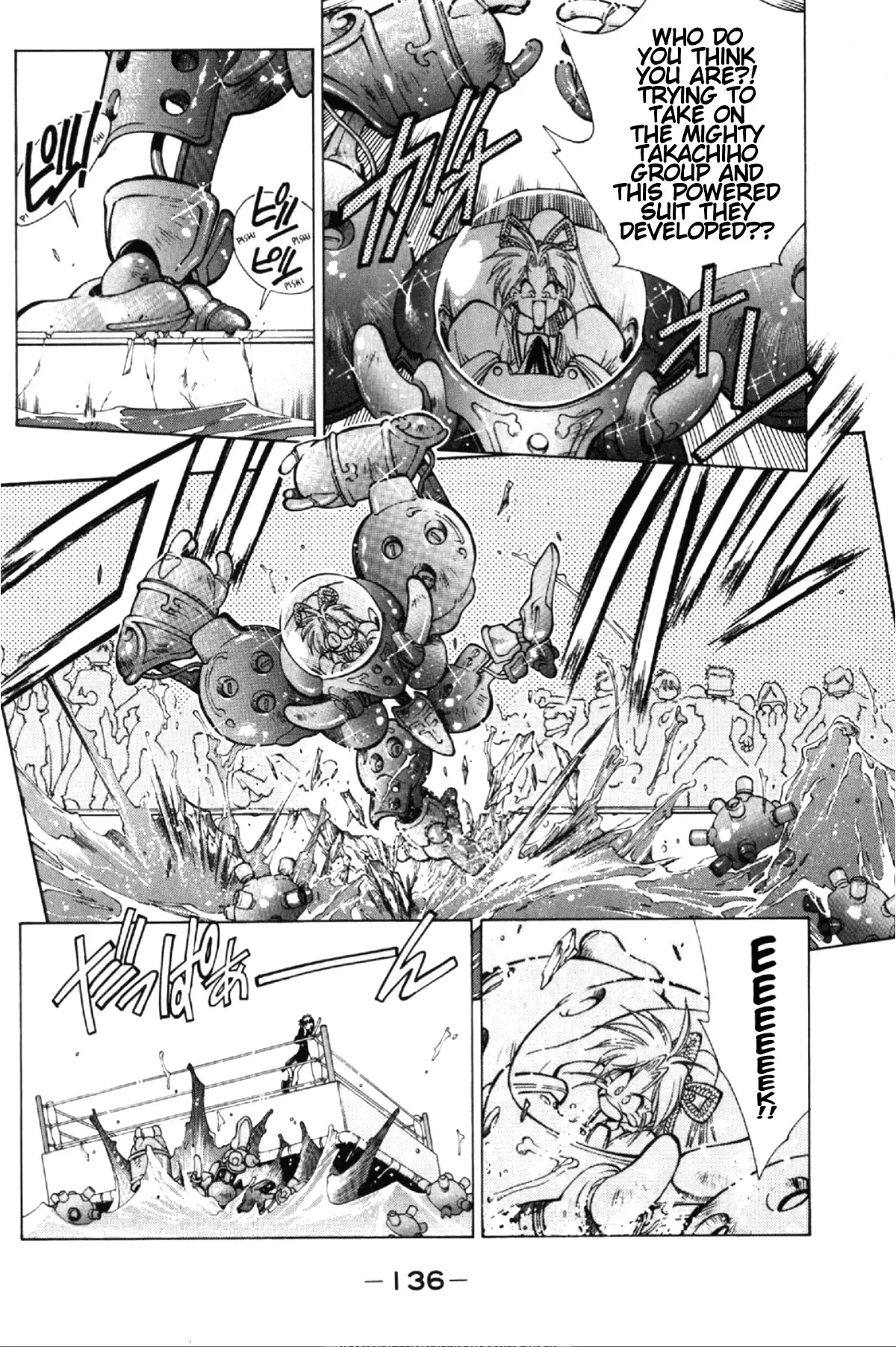 Read Who is Fuou-! Manga Online