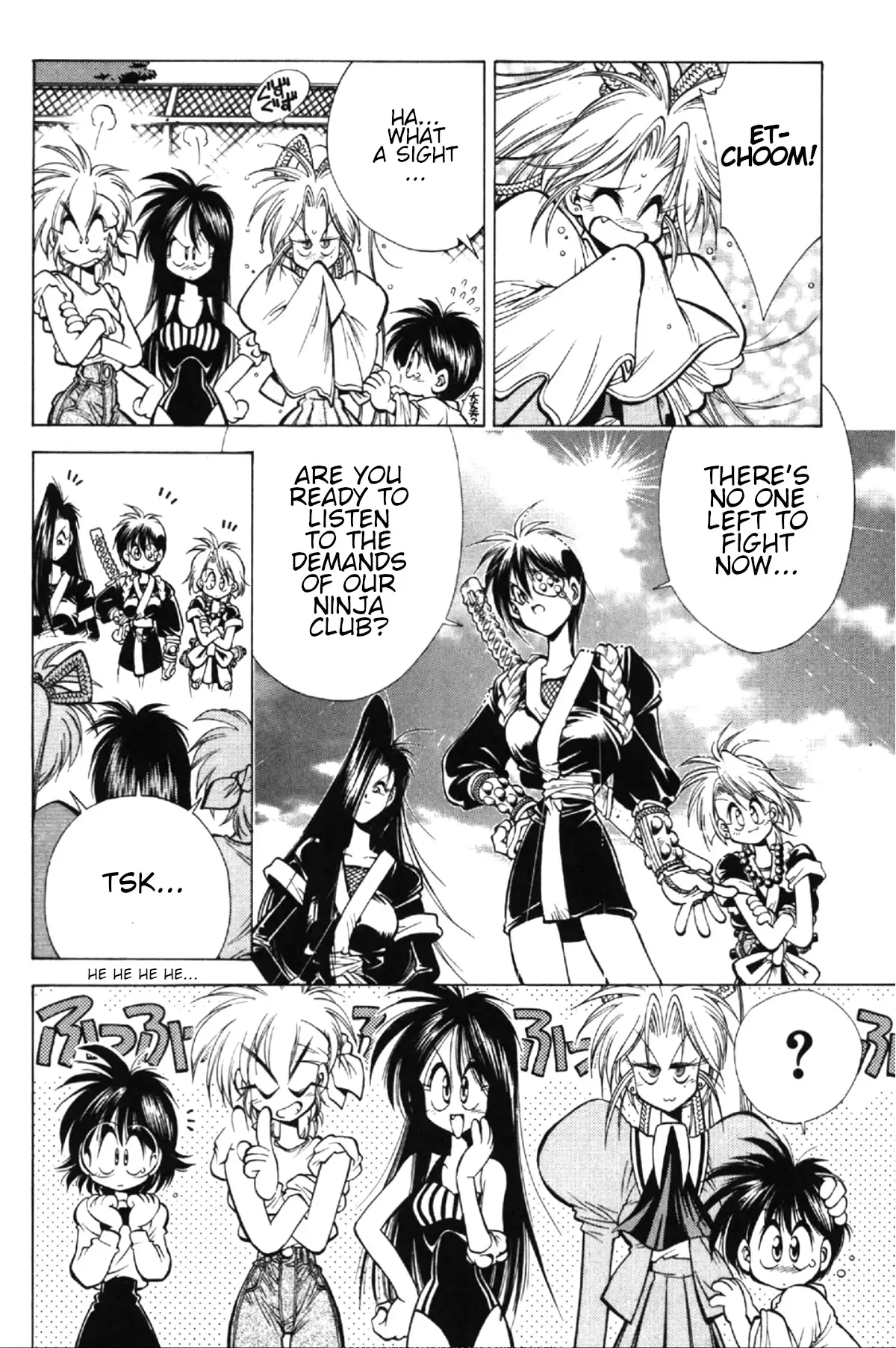 Read Who is Fuou-! Manga Online