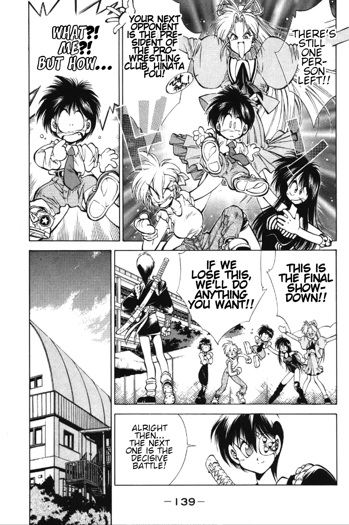 Read Who is Fuou-! Manga Online