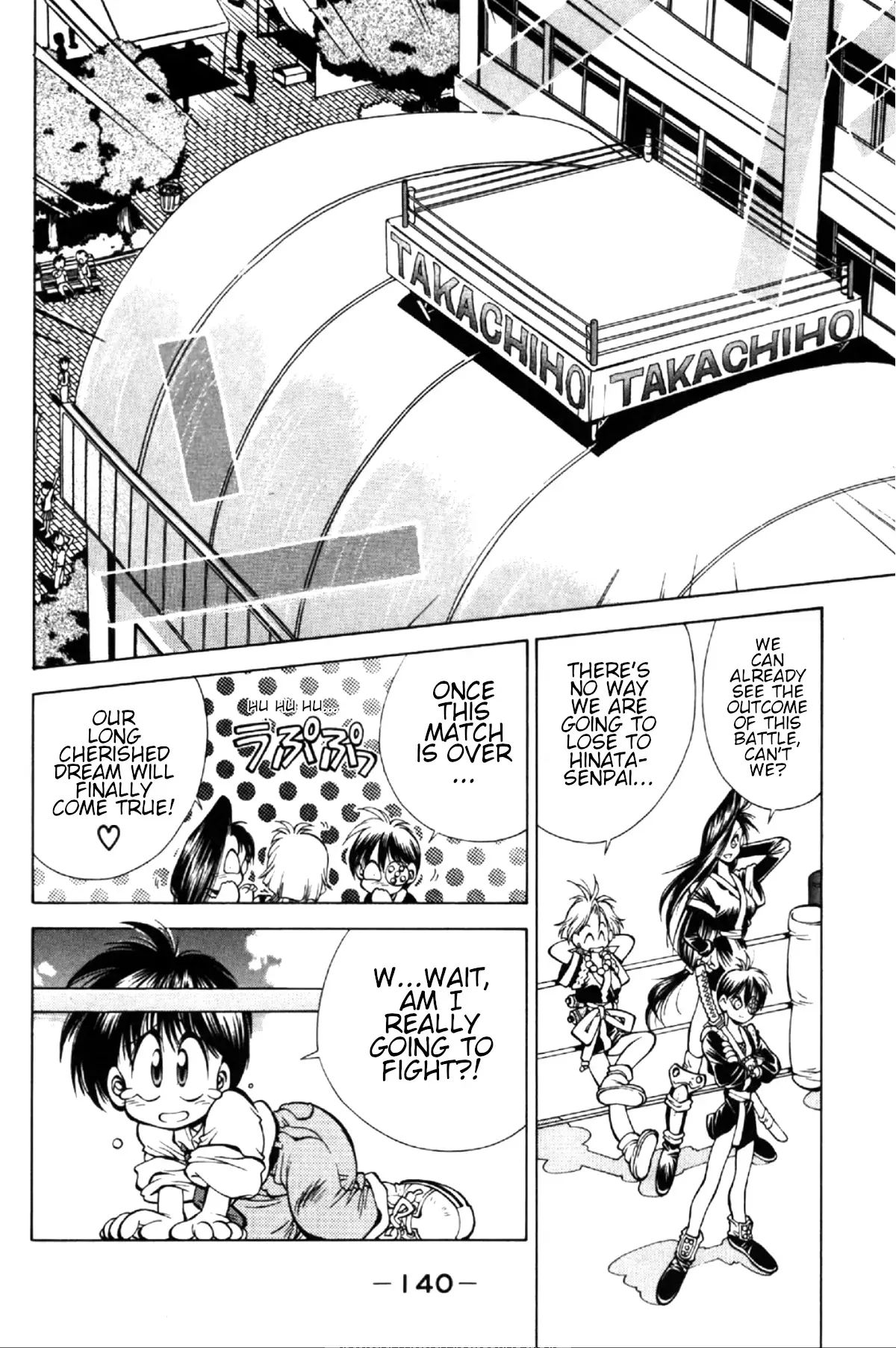 Read Who is Fuou-! Manga Online