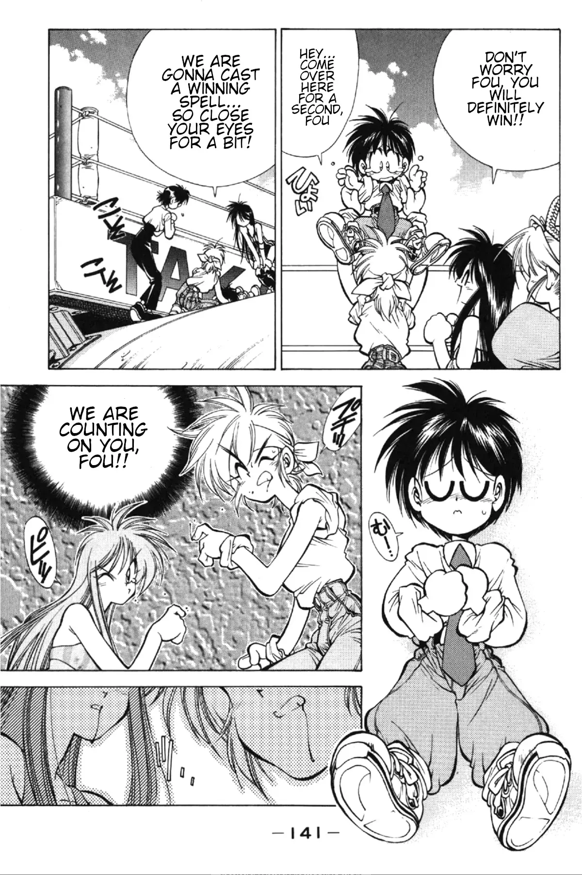 Read Who is Fuou-! Manga Online