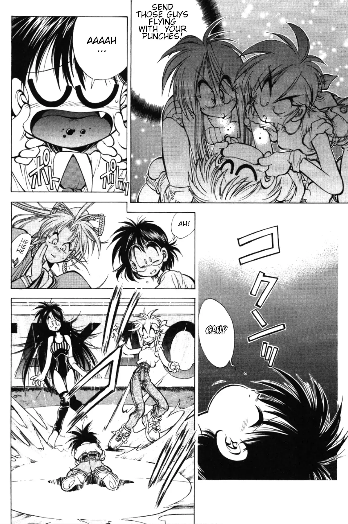 Read Who is Fuou-! Manga Online