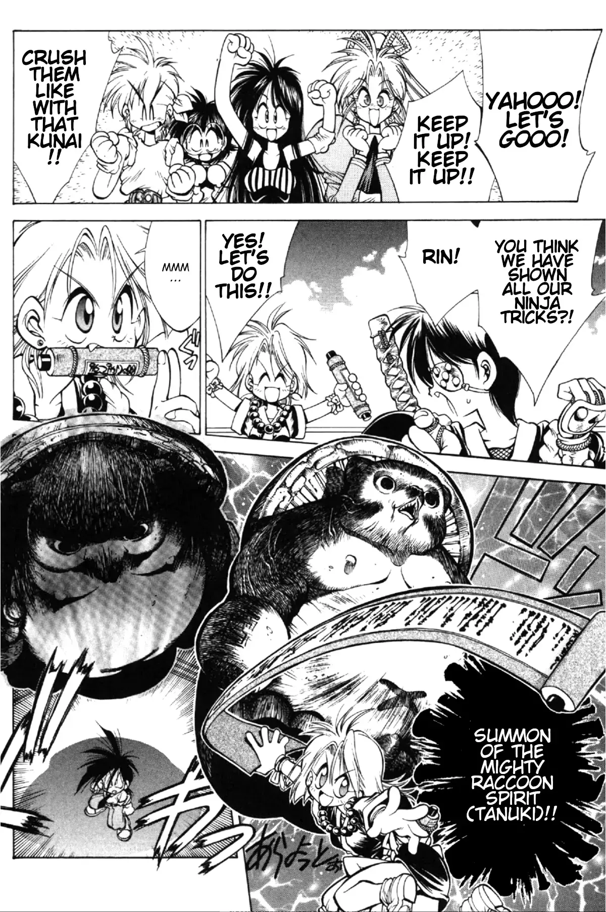 Read Who is Fuou-! Manga Online