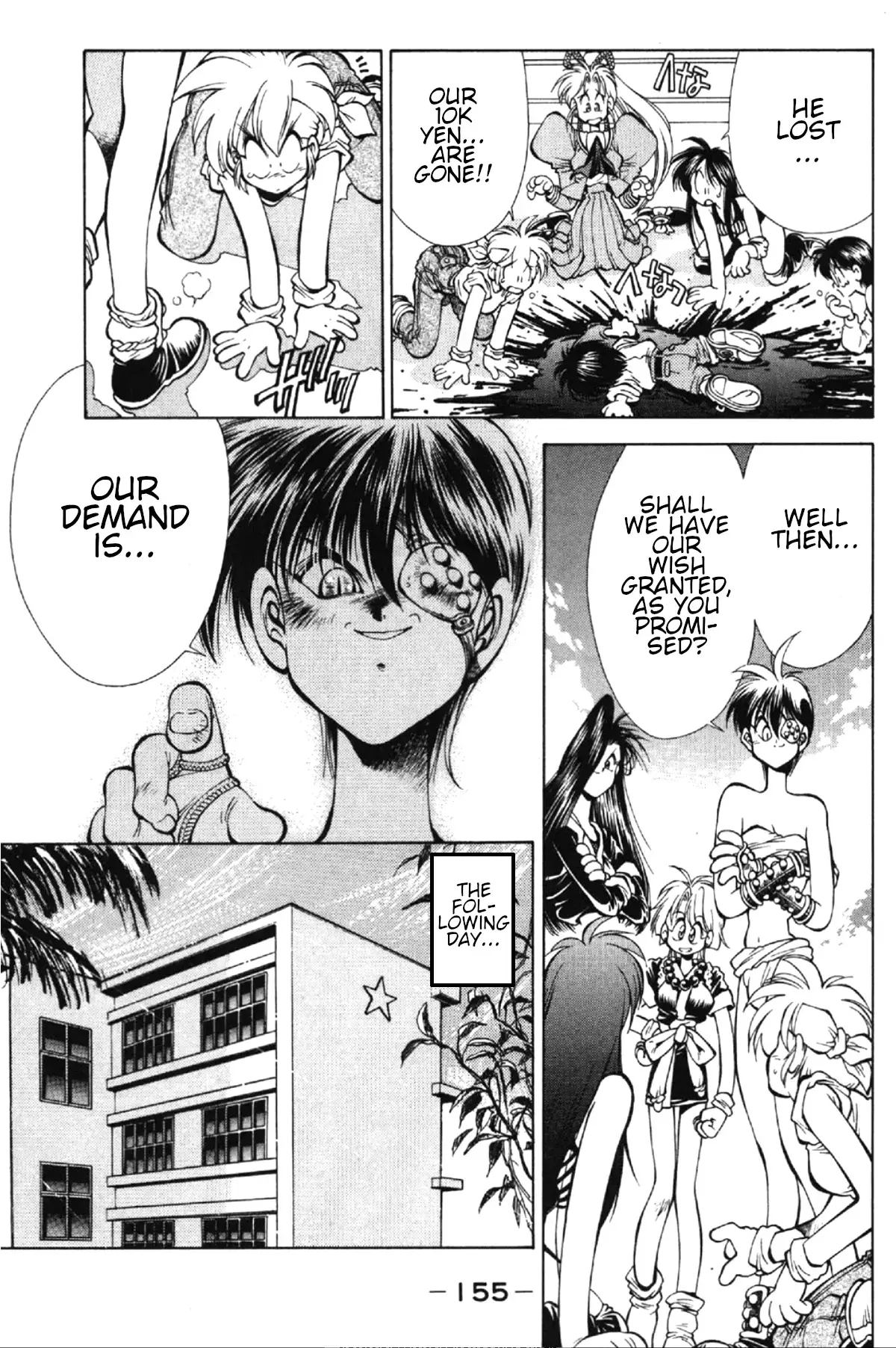 Read Who is Fuou-! Manga Online