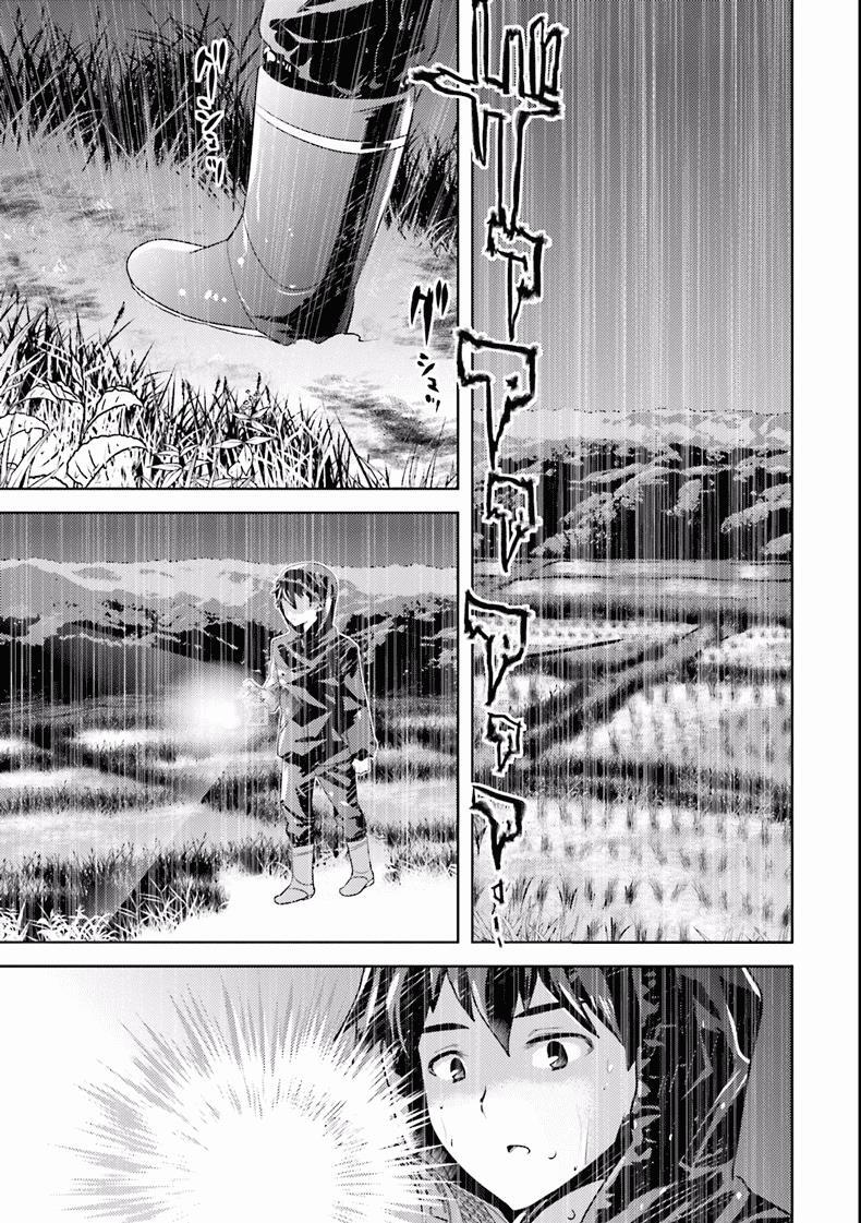 Read Why not go to JUSCO with me, Valkyrie- Manga Online