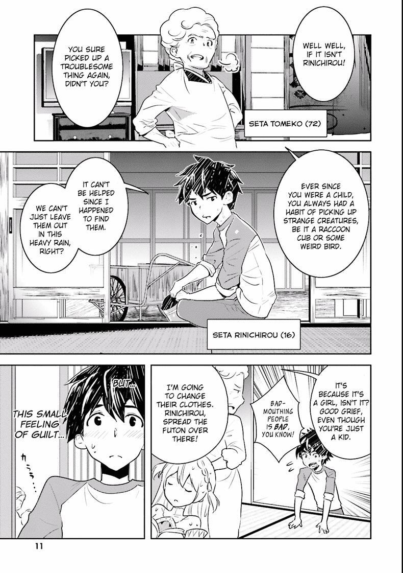 Read Why not go to JUSCO with me, Valkyrie- Manga Online