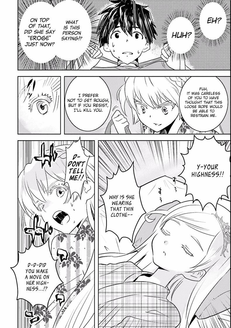 Read Why not go to JUSCO with me, Valkyrie- Manga Online