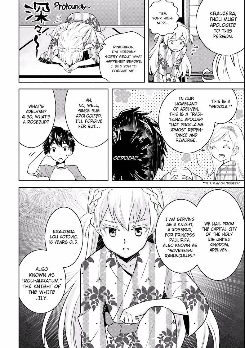 Read Why not go to JUSCO with me, Valkyrie- Manga Online