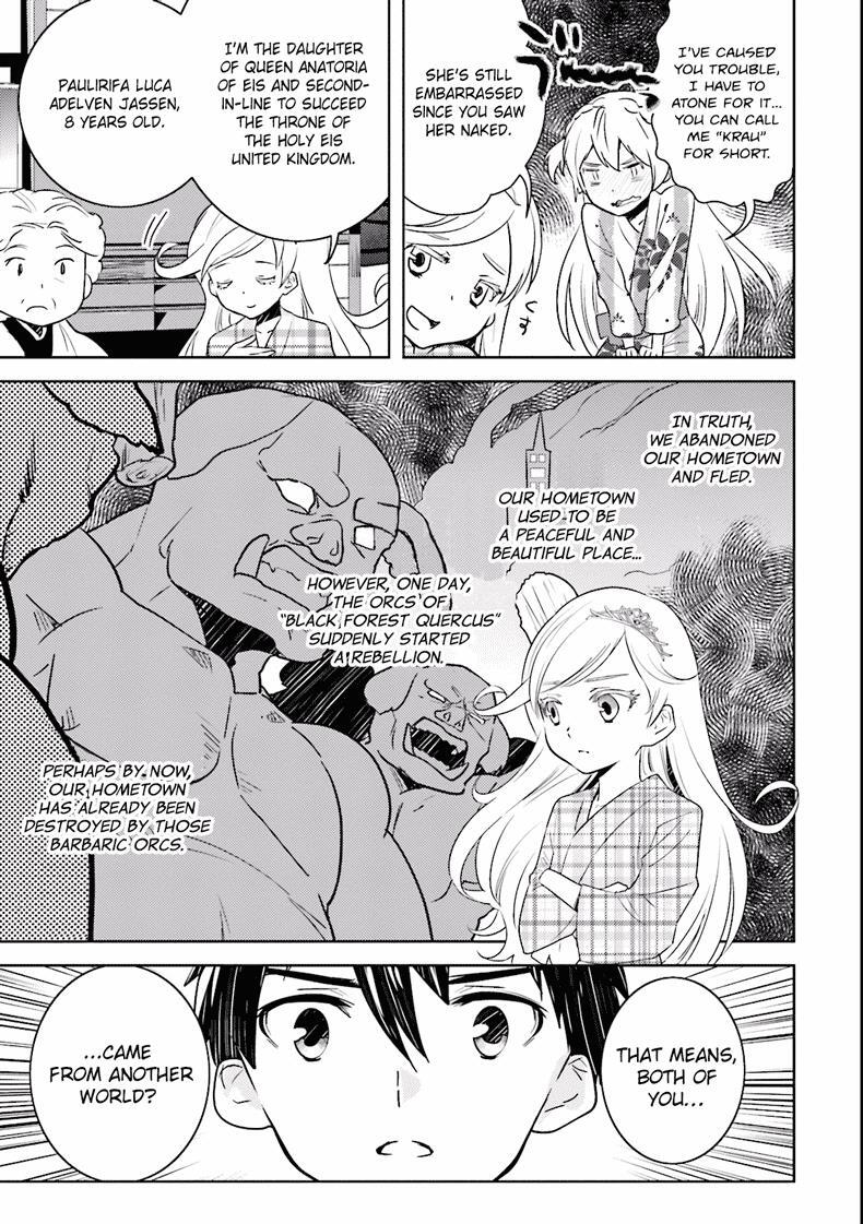 Read Why not go to JUSCO with me, Valkyrie- Manga Online