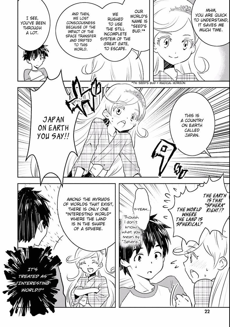 Read Why not go to JUSCO with me, Valkyrie- Manga Online