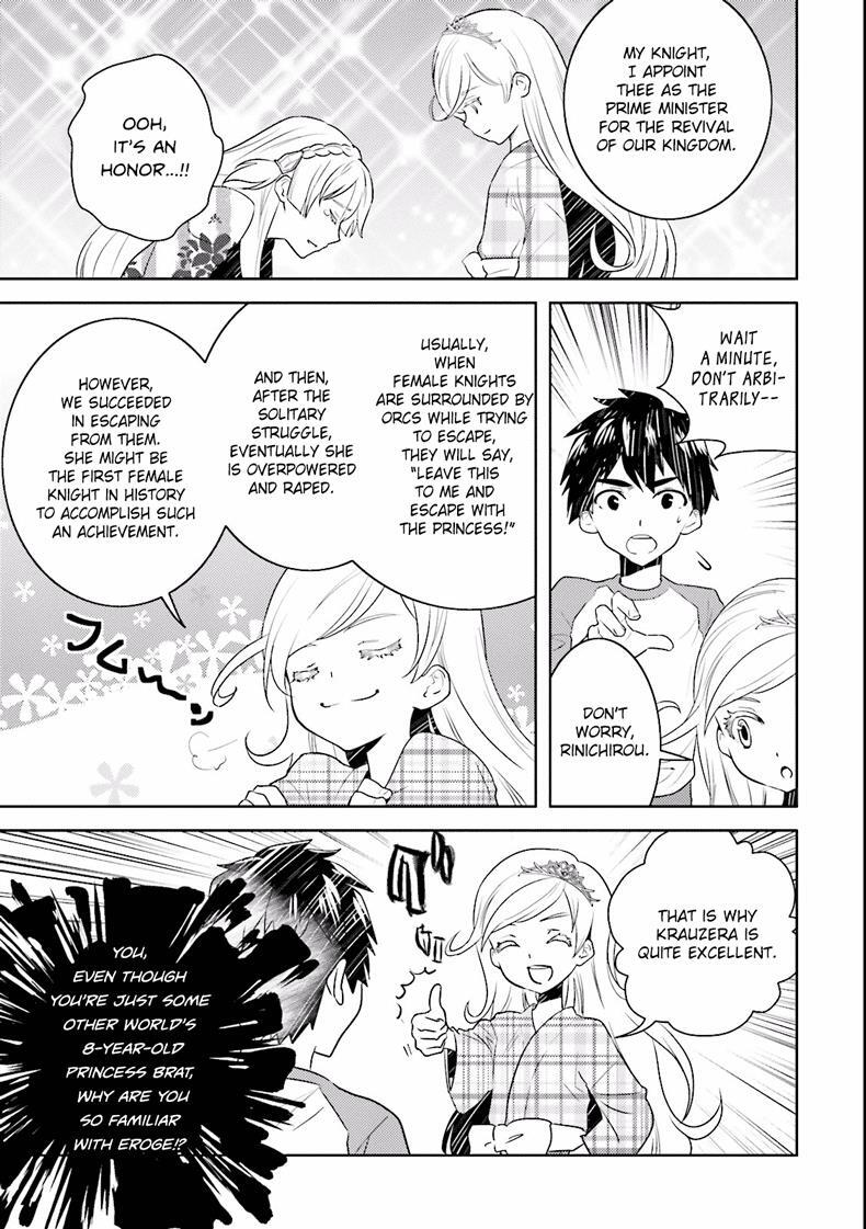 Read Why not go to JUSCO with me, Valkyrie- Manga Online