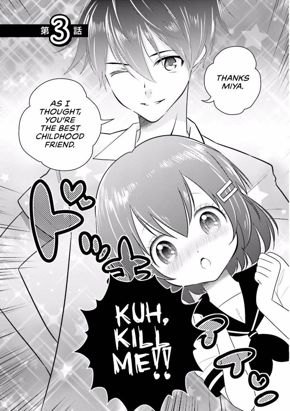 Read Why not go to JUSCO with me, Valkyrie- Manga Online