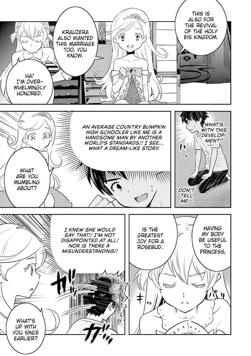 Read Why not go to JUSCO with me, Valkyrie- Manga Online