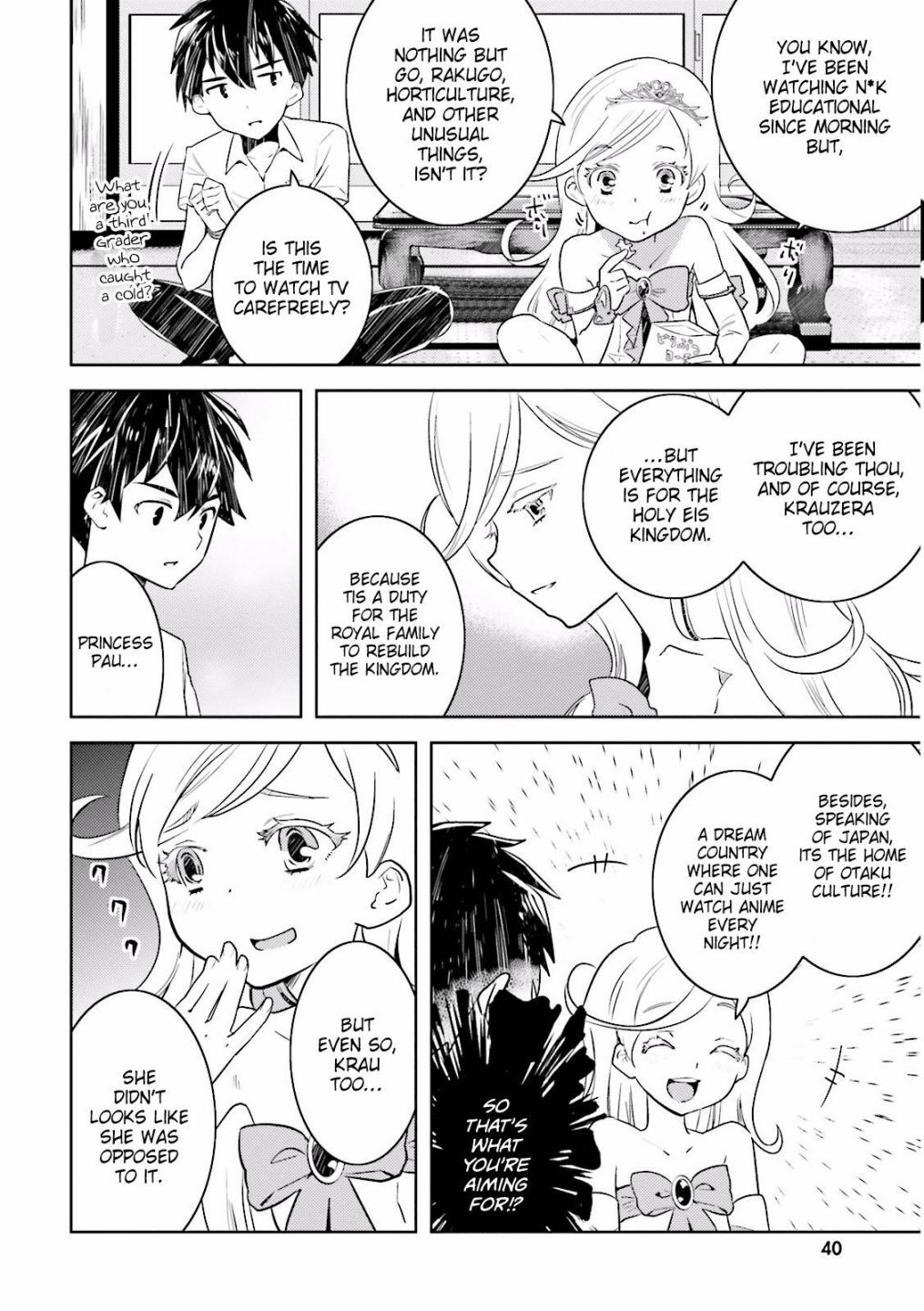 Read Why not go to JUSCO with me, Valkyrie- Manga Online