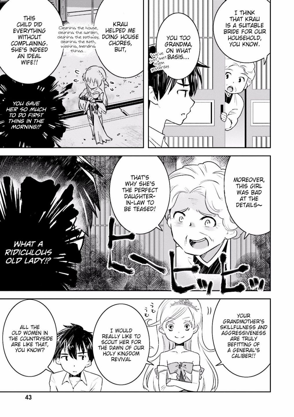 Read Why not go to JUSCO with me, Valkyrie- Manga Online