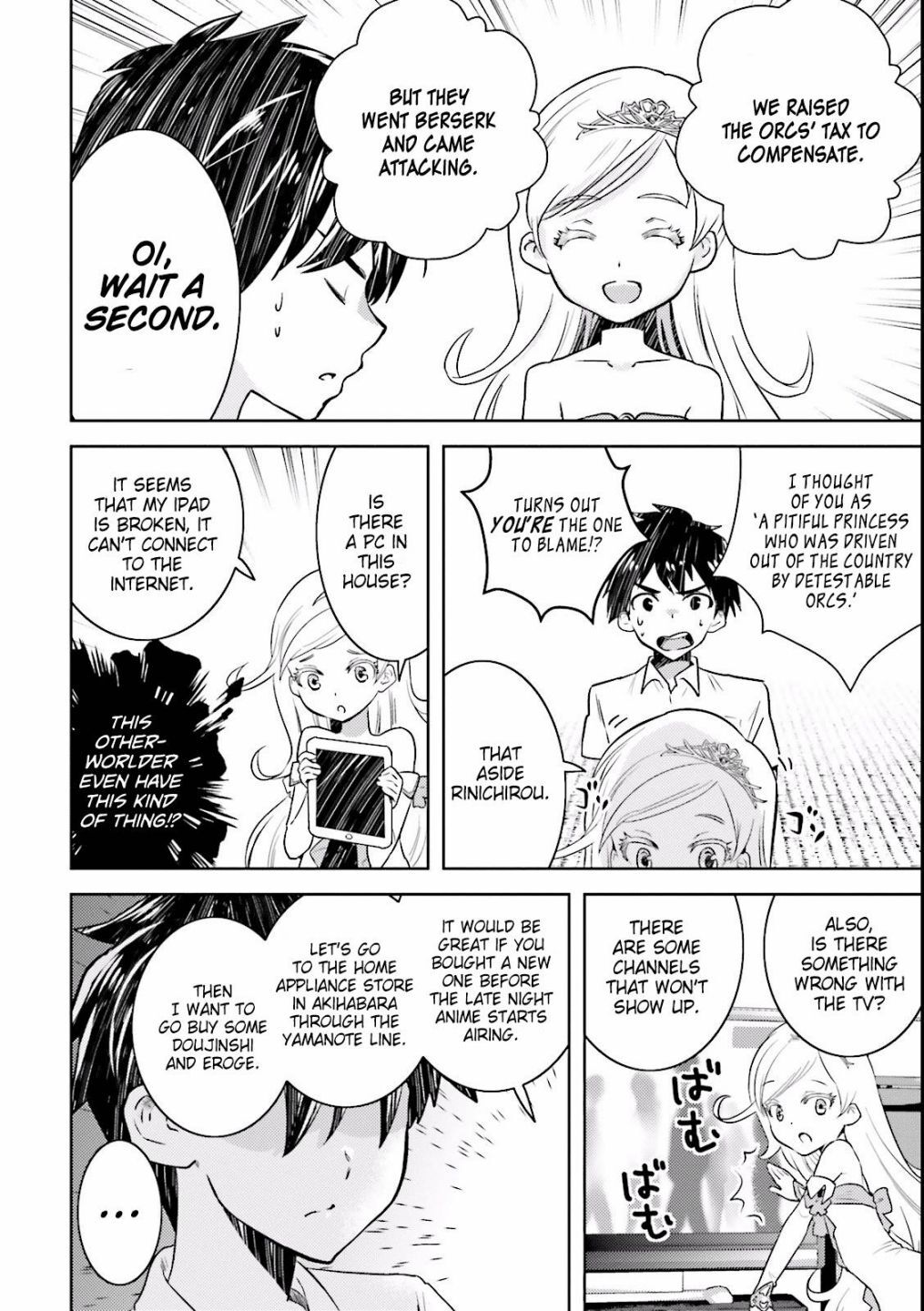 Read Why not go to JUSCO with me, Valkyrie- Manga Online