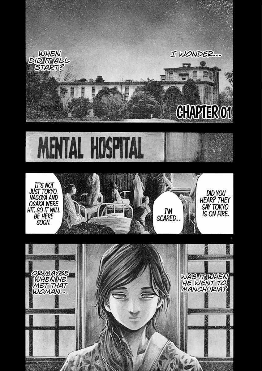 Read Wife of a Spy Manga Online