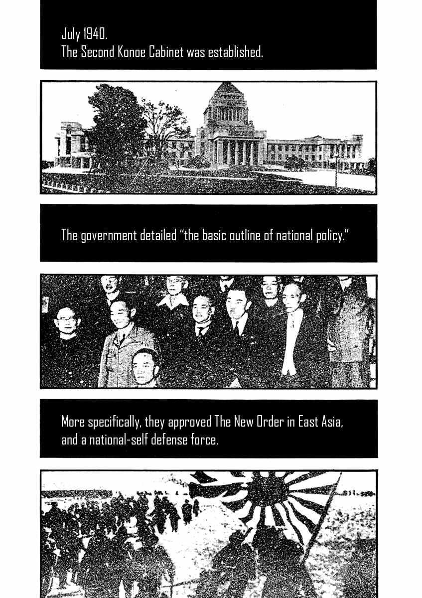 Read Wife of a Spy Manga Online