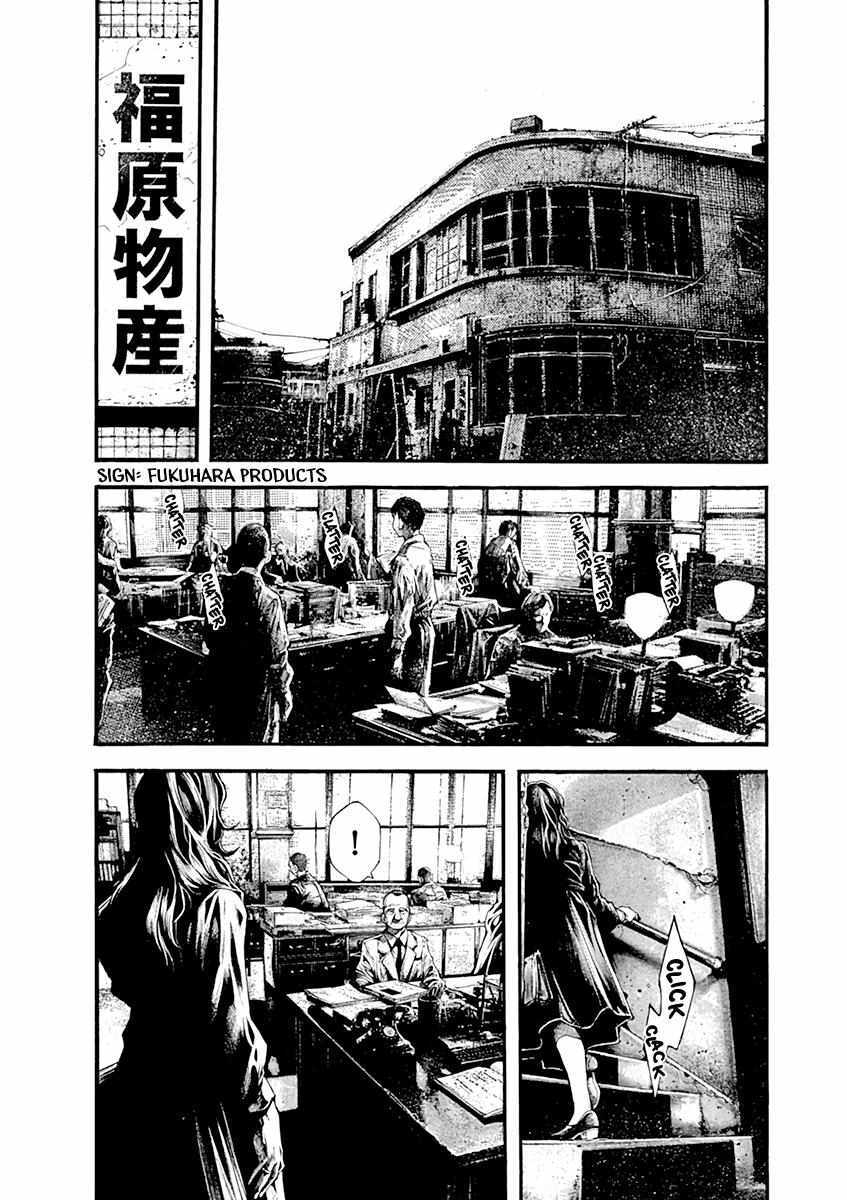 Read Wife of a Spy Manga Online